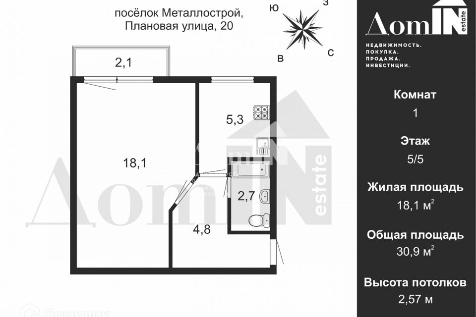Продаётся 1-комнатная квартира, 30.9 м²