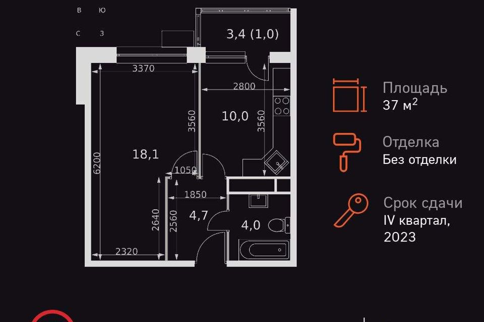 фото отбъекта