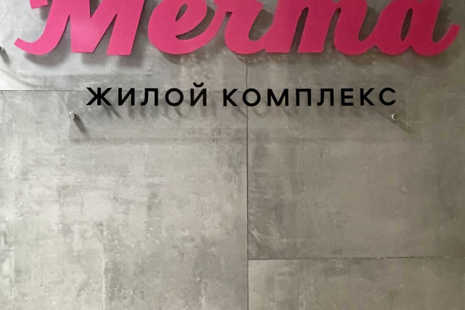 Продаётся 1-комнатная квартира, 36.5 м²