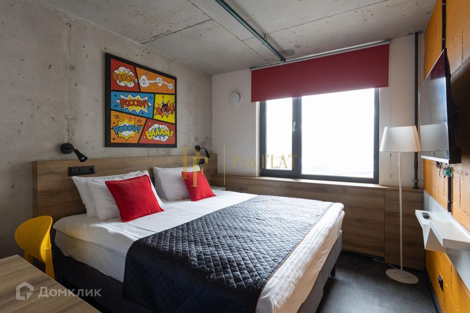Продаётся студия, 15.85 м²