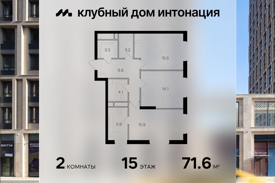 Продаётся 2-комнатная квартира, 71.6 м²