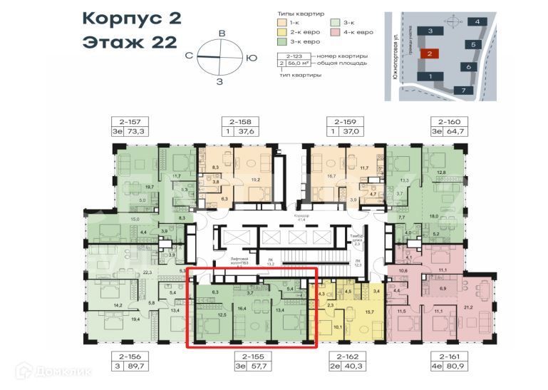 Продаётся 3-комнатная квартира, 57.7 м²