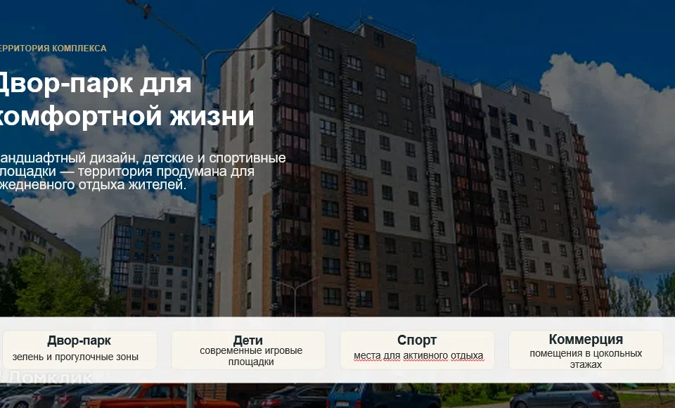 Продаётся 1-комнатная квартира, 37.3 м²