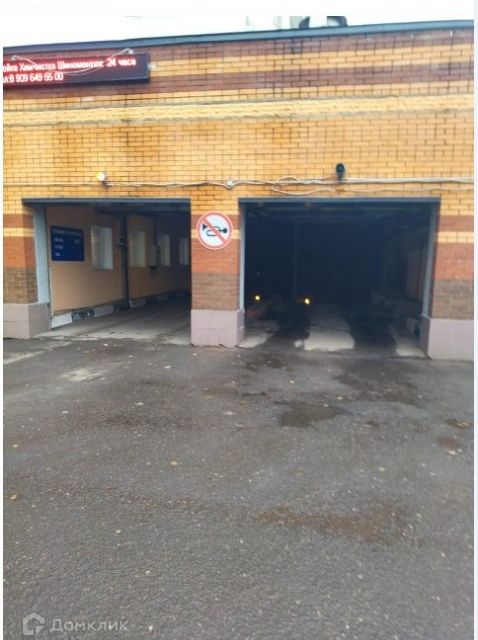 фото отбъекта