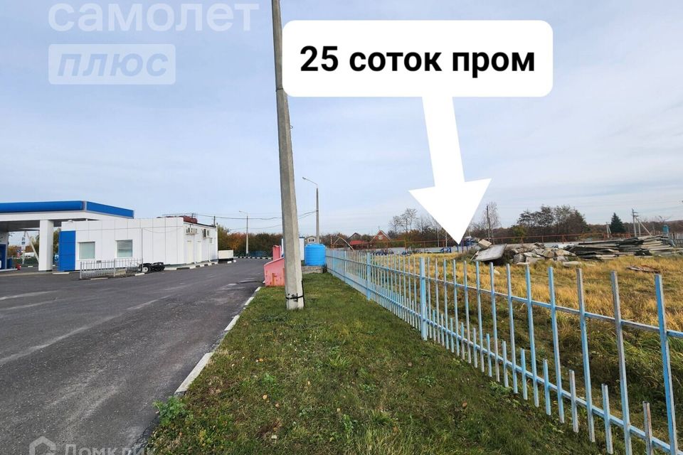 Купить Участок В Курске В Центральном