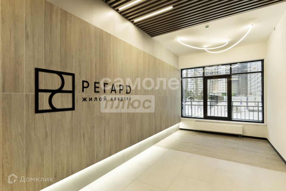 Продаётся 2-комнатная квартира, 57 м²