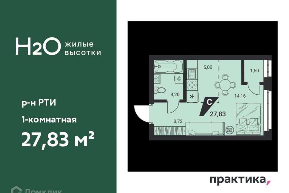 Продаётся студия, 28.2 м²