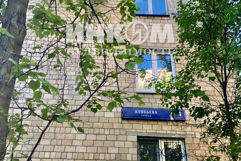 Продаётся 2-комнатная квартира, 43.1 м²