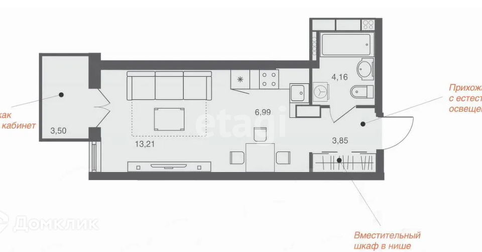 Продаётся студия, 31.7 м²