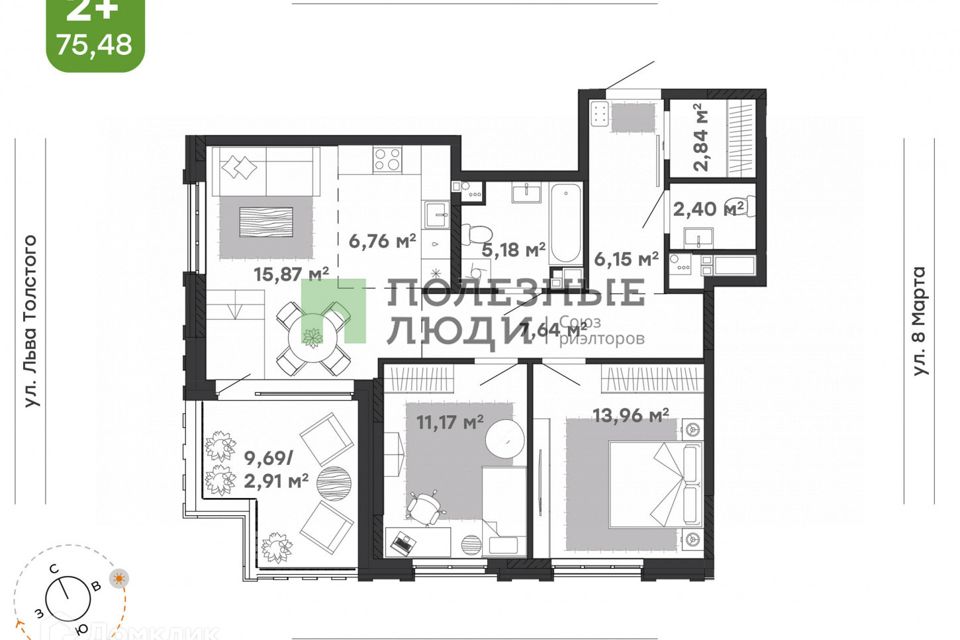 Продаётся 2-комнатная квартира, 75.48 м²