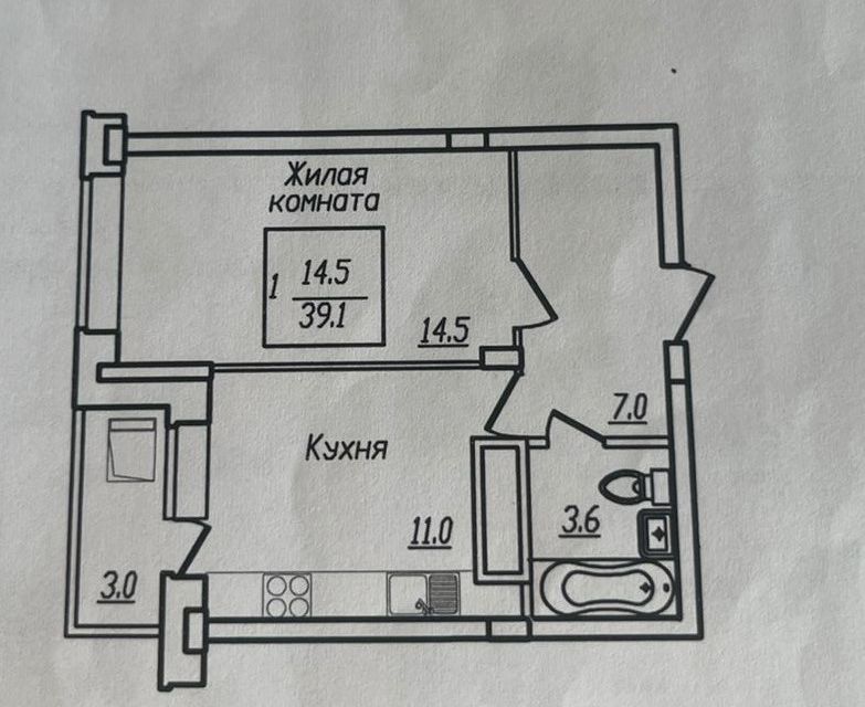 Продаётся 1-комнатная квартира, 37.1 м²