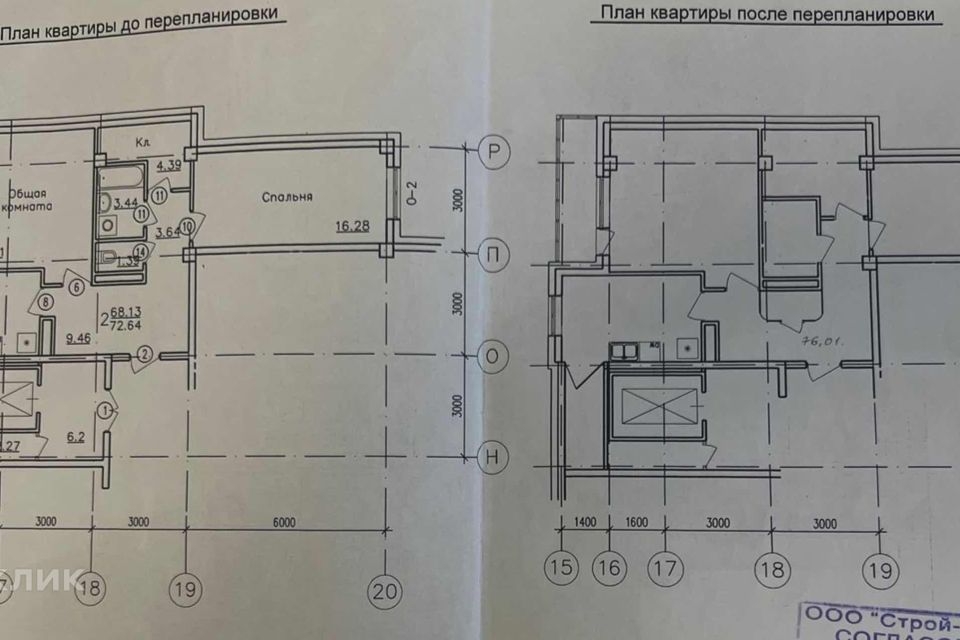 Продаётся 2-комнатная квартира, 76 м²