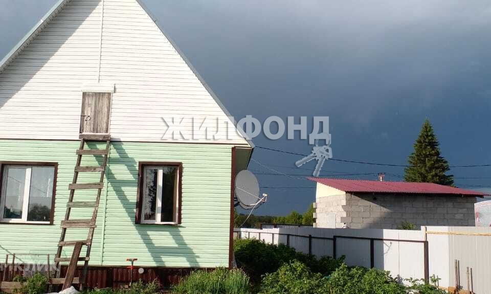 Купить Дом В Березовке Нижегородской Области