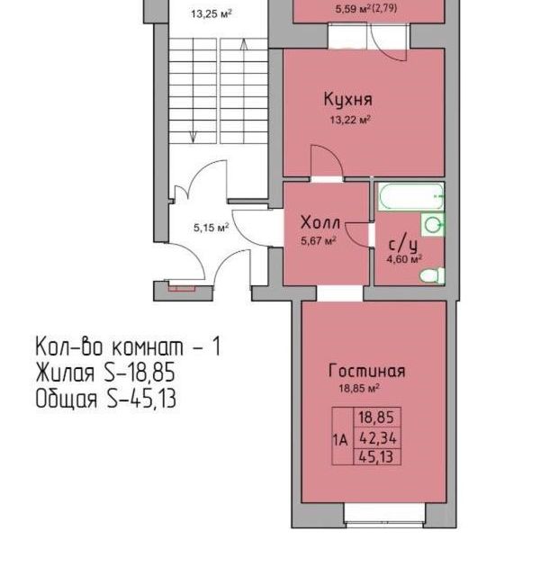 Продаётся 1-комнатная квартира, 45.1 м²