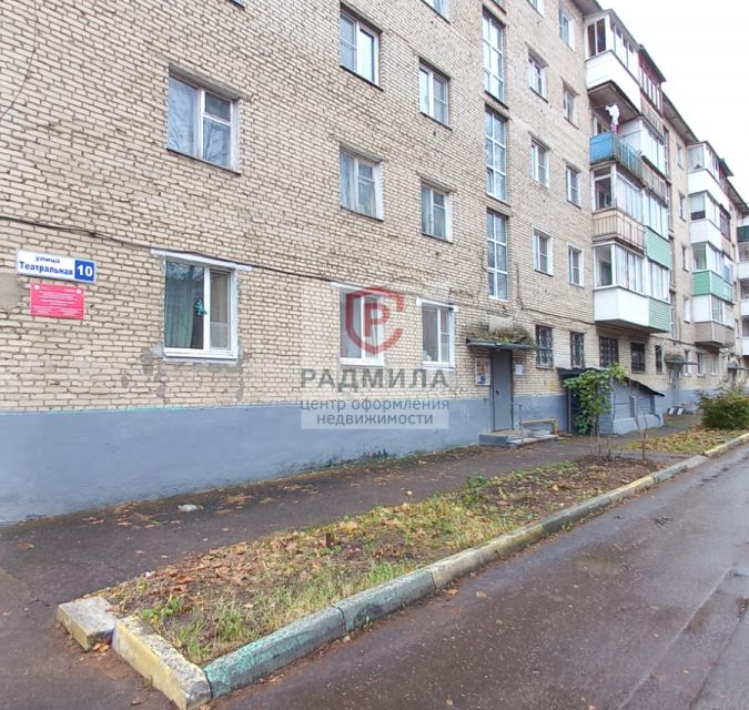 Продаётся 3-комнатная квартира, 60.1 м²