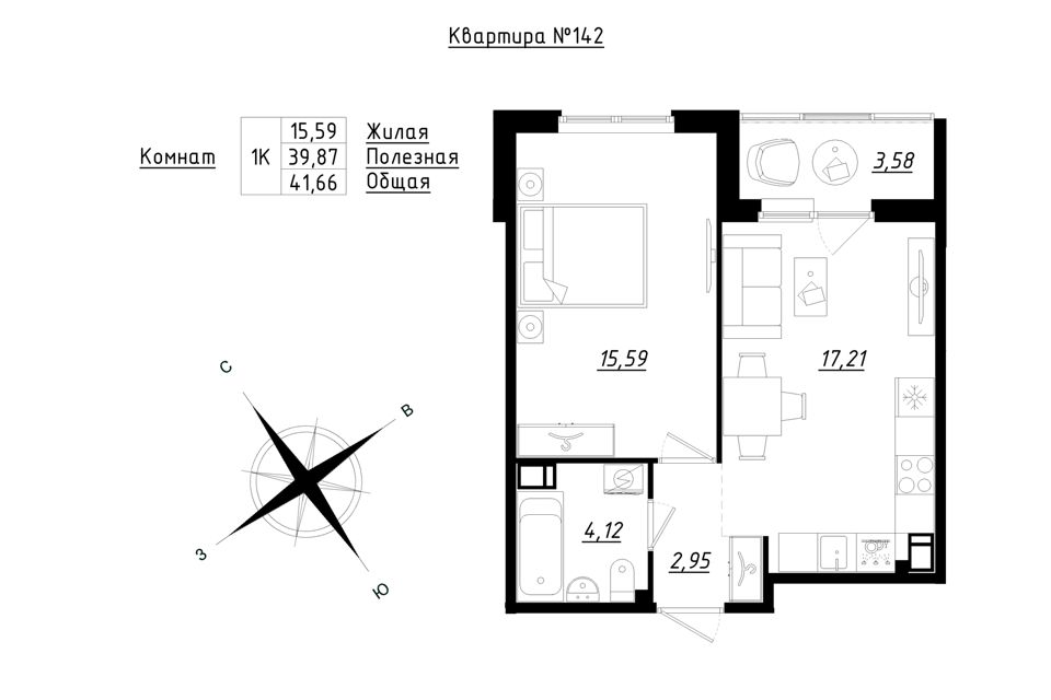 Продаётся 1-комнатная квартира, 41.66 м²