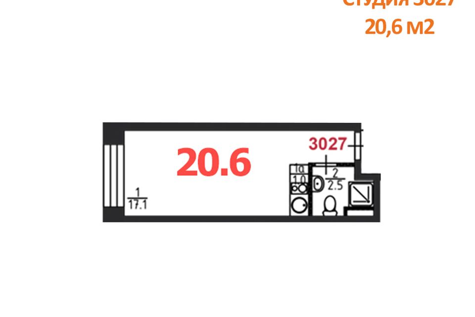 Продаётся студия, 20.6 м²