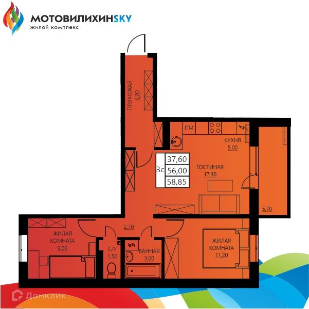 Продаётся 3-комнатная квартира, 55.8 м²