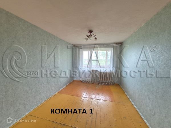 Продаётся 2-комнатная квартира, 52.3 м²