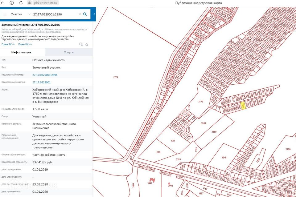 Карта виноградовка хабаровский край