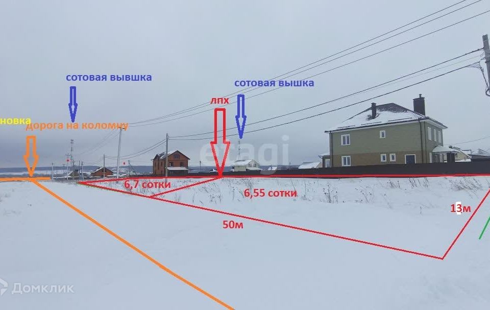 Купить Квартиру В Акатьево Коломенского Района