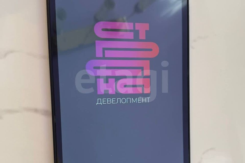 Продаётся 1-комнатная квартира, 33.5 м²