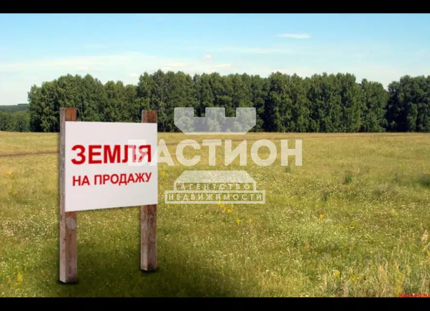 Продаётся участок, 15 сот., Садовый