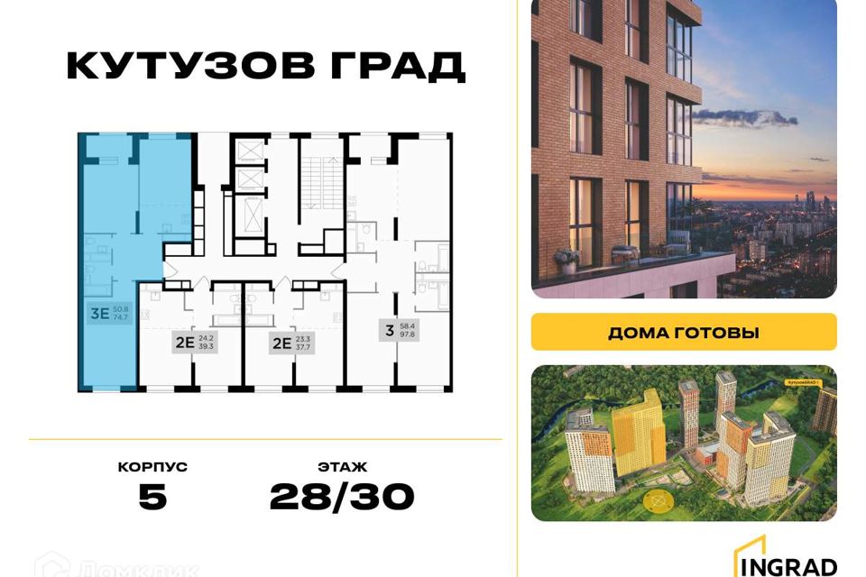 Продаётся 2-комнатная квартира, 74.4 м²