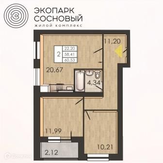 Продаётся 2-комнатная квартира, 58.1 м²