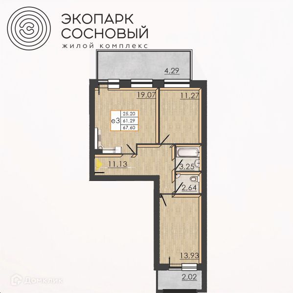 Продаётся 2-комнатная квартира, 61.3 м²