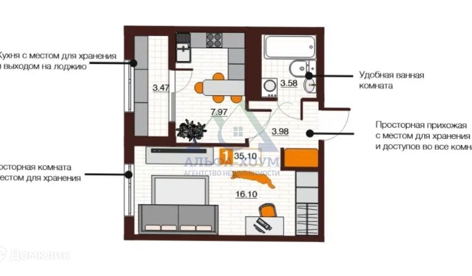 Продаётся 1-комнатная квартира, 35 м²
