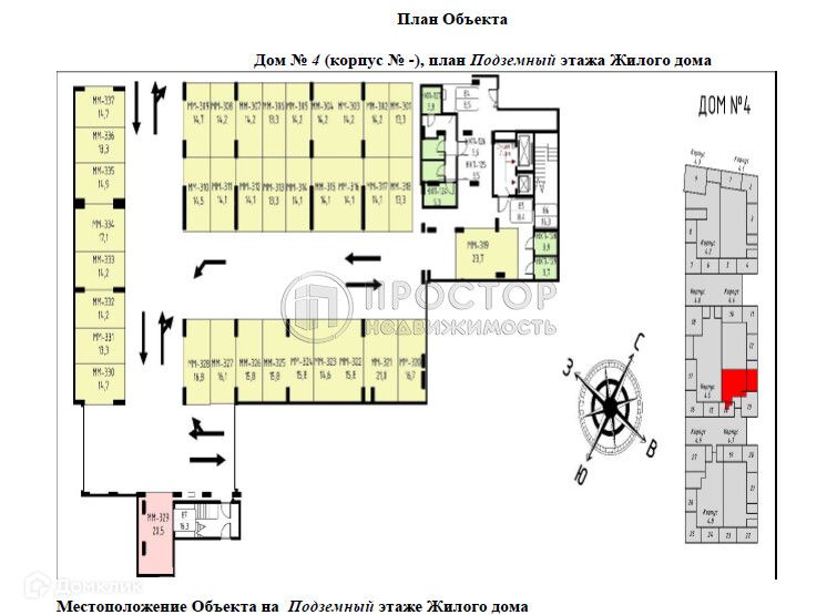 фото отбъекта