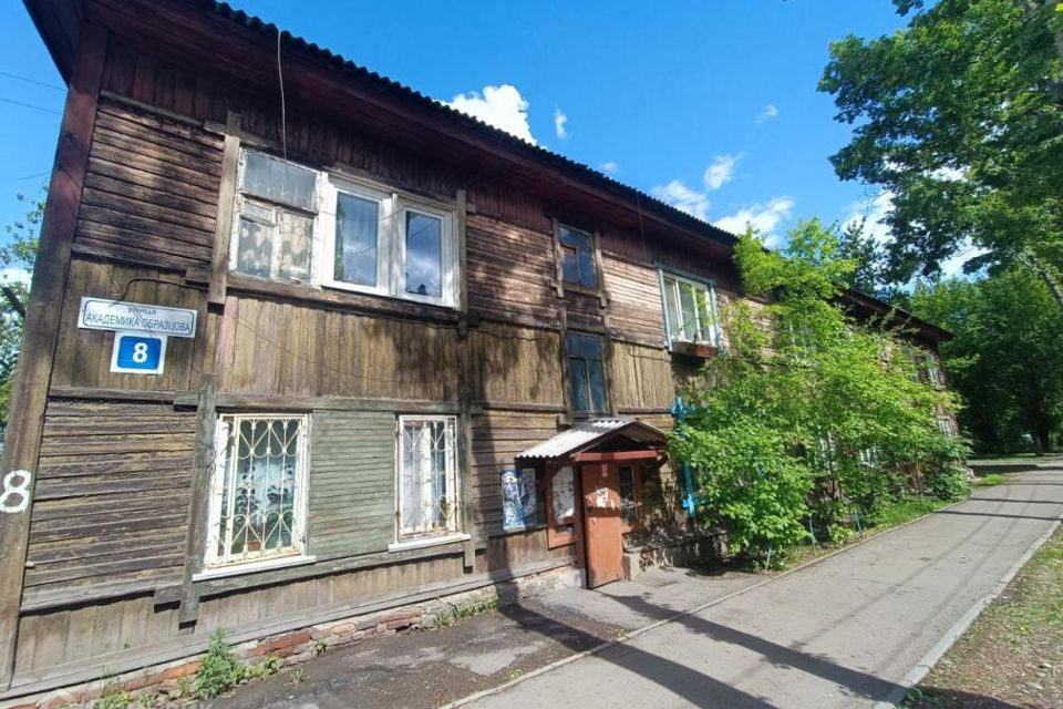 Продаётся 1-комнатная квартира, 30 м²