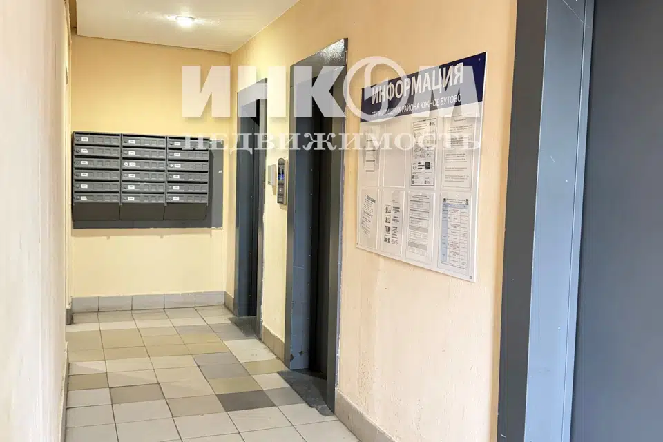 Продаётся 4-комнатная квартира, 99.5 м²