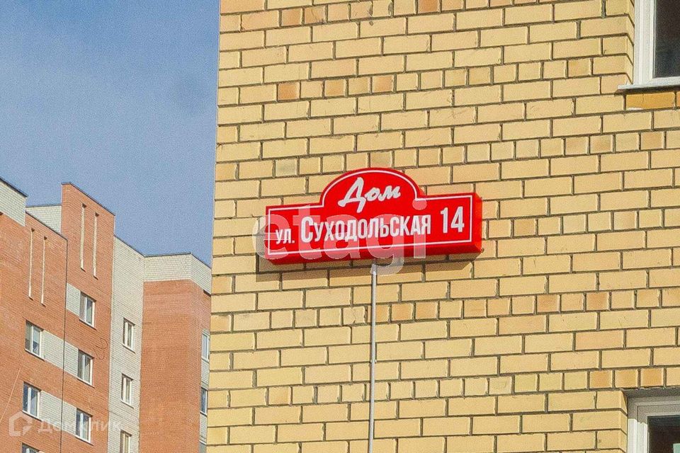 Продаётся 2-комнатная квартира, 72.1 м²