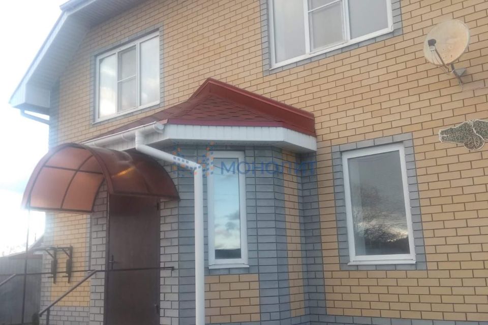 Продажа Домов В Кстовском Районе Нижегородской Области