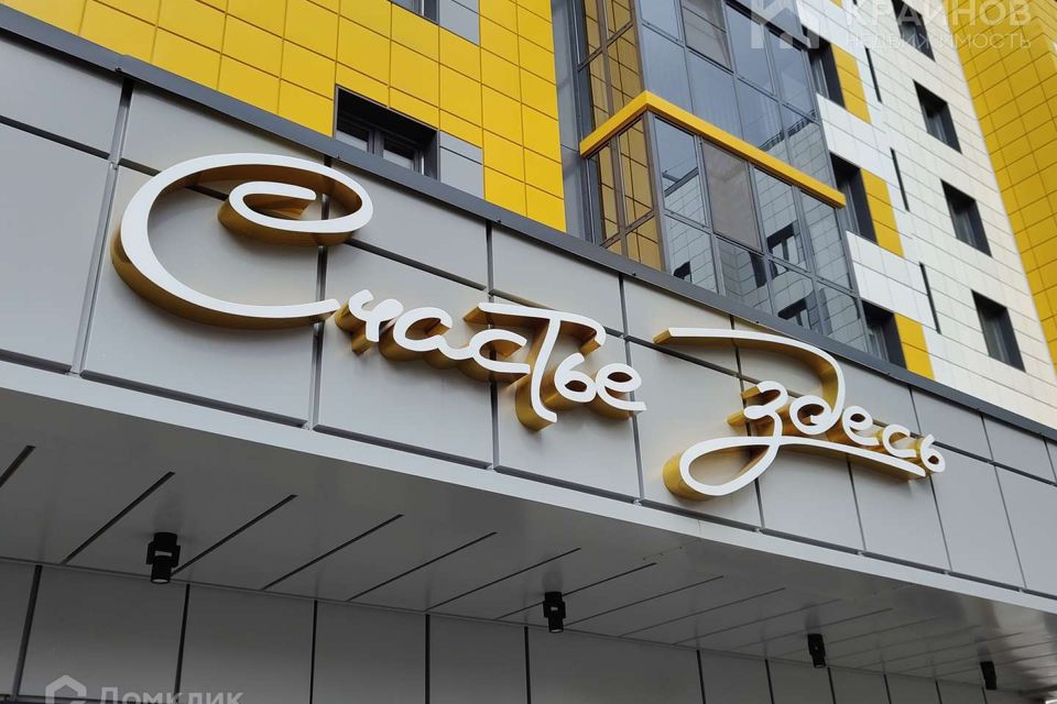 Продаётся 3-комнатная квартира, 85.6 м²