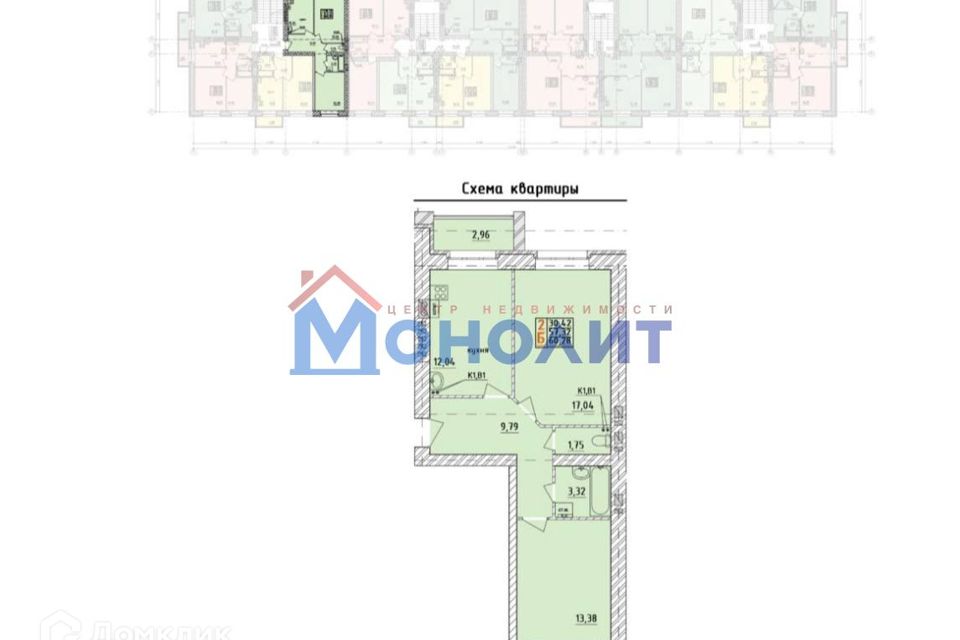 Продаётся 2-комнатная квартира, 60.3 м²