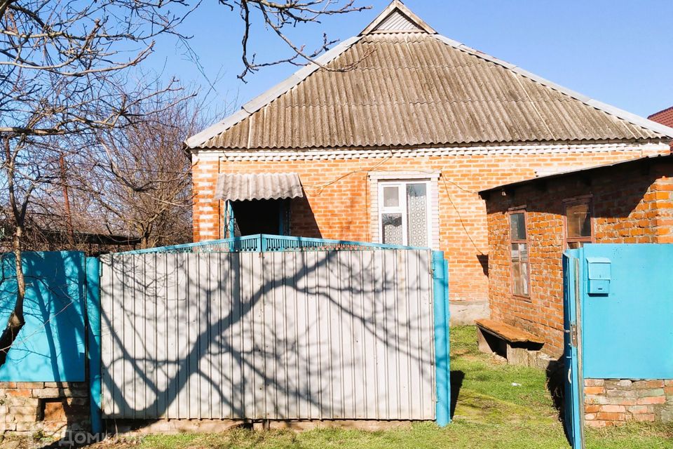 Купить Дом В Ильске Краснодарского