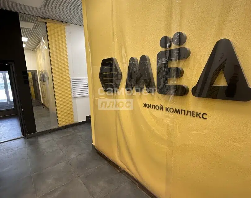 Продаётся 1-комнатная квартира, 35.49 м²