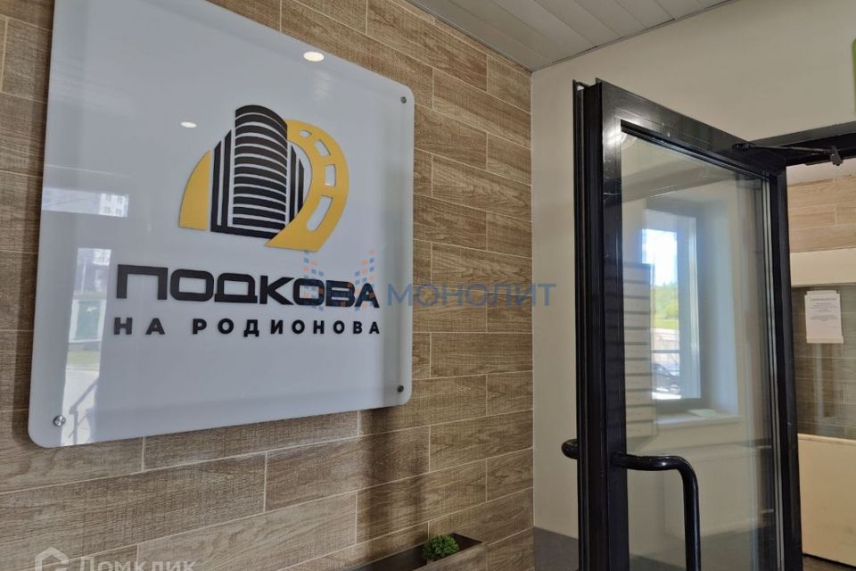 Продаётся студия, 22.3 м²