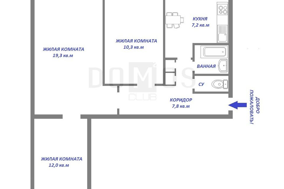 Продаётся 3-комнатная квартира, 60.5 м²