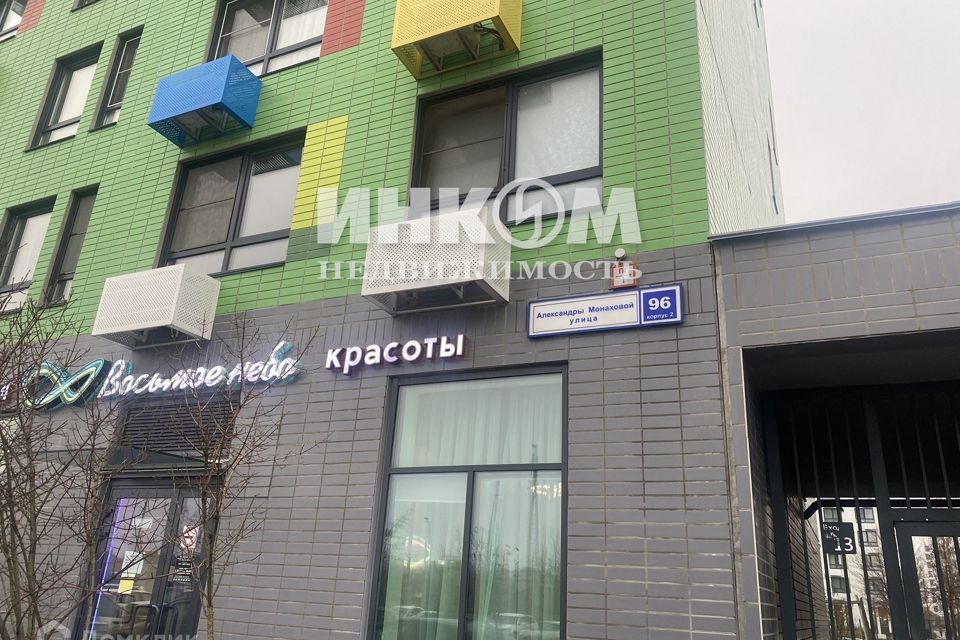 Продаётся студия, 22.7 м²