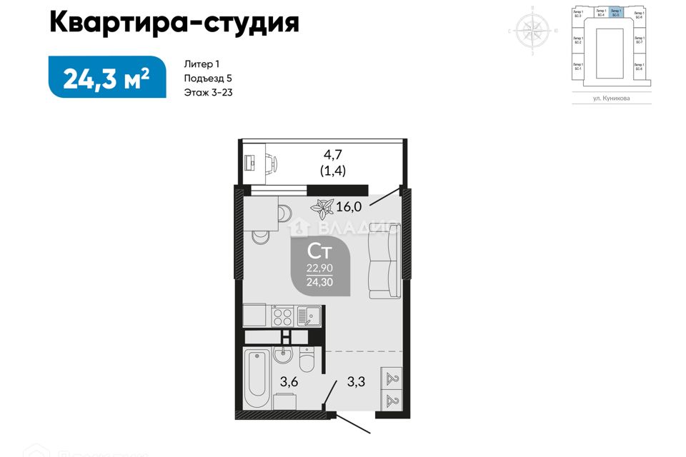 Продаётся студия, 24.4 м²