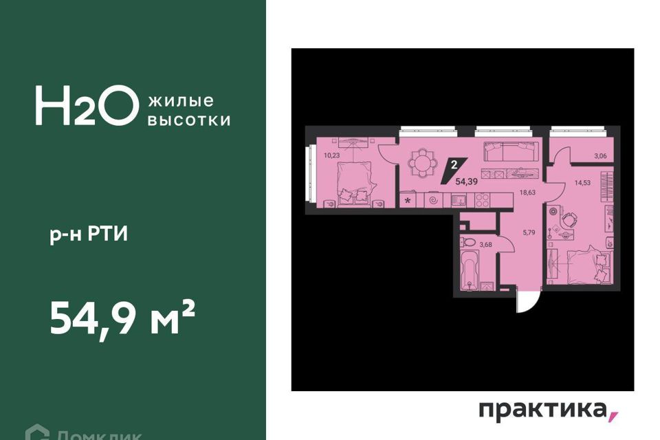 Продаётся 3-комнатная квартира, 54.9 м²