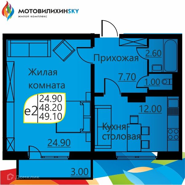 Продаётся 1-комнатная квартира, 47.6 м²