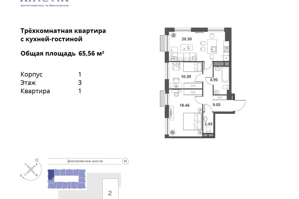 Купить Квартиру В Жк Ильменский 17