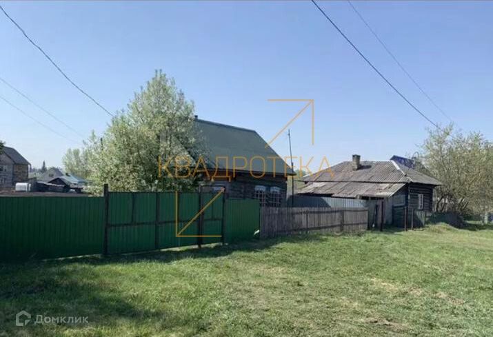 Купить Дом В Тогучине Новосибирской Области