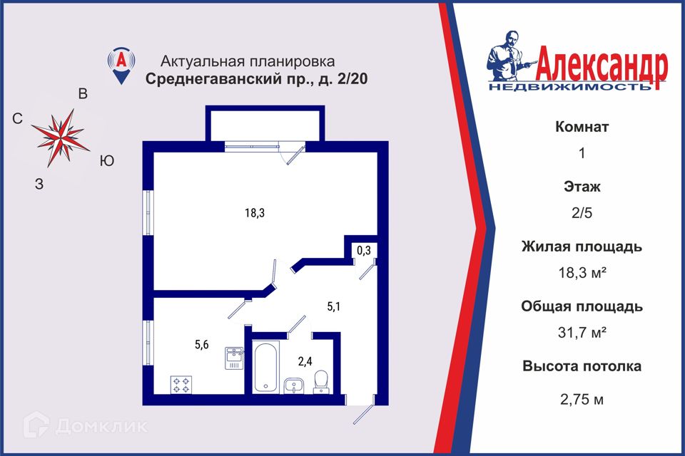 Циан Однокомнатные Квартиры Купить 1 Предпортовый 14