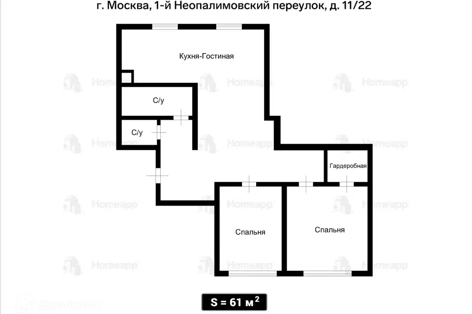 Продаётся 3-комнатная квартира, 61 м²